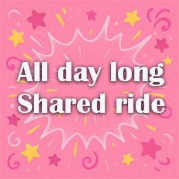 利用されたお客様イメージ